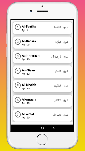 Quran Tukufu Screen 2