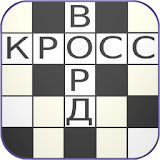 Russian Crosswords icon