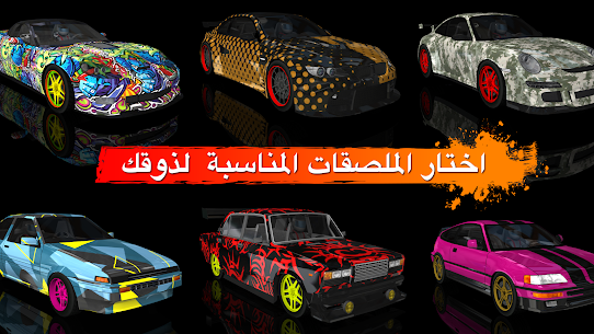 Drift Max درفت 2