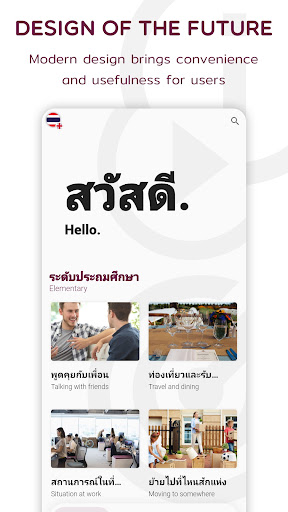 Android application Thai Speak & Listen screenshort