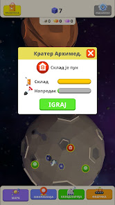 Слика снимка екрана