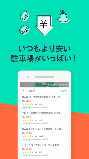 画像クリックでメニュー表示／非表示