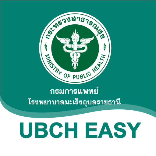 UBCH EASY