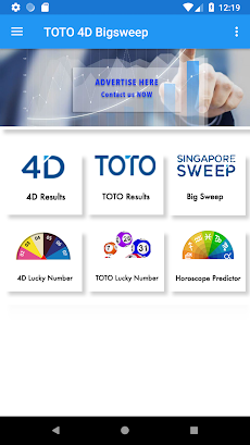 TOTO 4D Bigsweep Results SGのおすすめ画像1