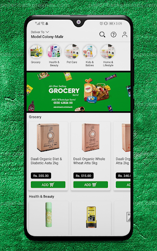 Android application Gatco Supermarket screenshort