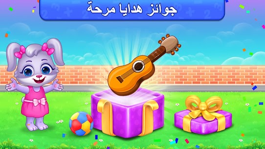 ألعاب الضرب باللغة العربية 7