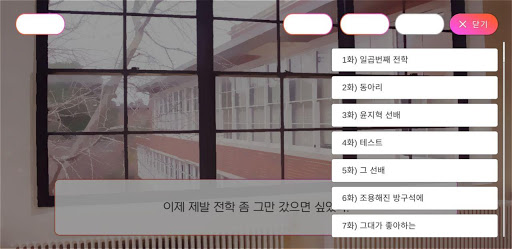 핑크러브 - PinkLove