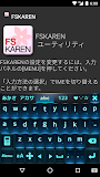 画像タップでメニュー表示/非表示