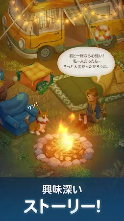 Game screenshot マージサバイバル（マージゲーム） mod apk
