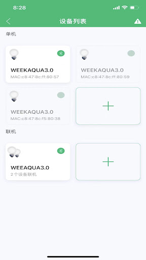 WEEK AQUA Screen 3