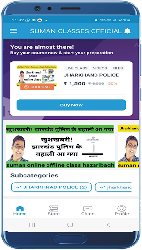 Android application Suman Classes Jharkhand screenshort