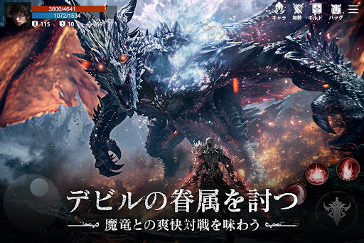 ダークオリンポス：闇の女神 screenshot 5