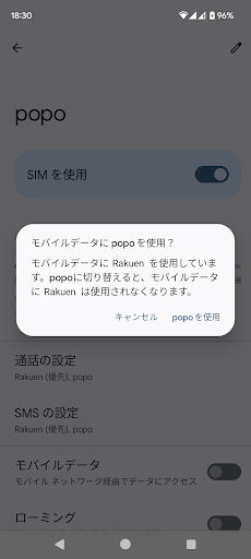 シムちゃんGE Screen 3