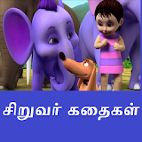 Tamil Kids Stories Video icon