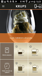 Екранна снимка