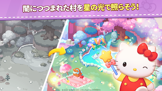 Game screenshot ハローキティフレンズマッチ hack