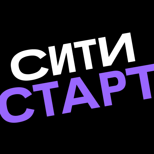 Ситистарт (Ситимобил для водителей)