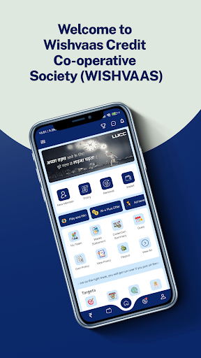 Android application WISHVAAS Credit Society screenshort