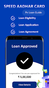 Speed Aadhar pe loan App Guide