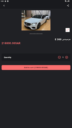 الابداع للسيارات Screen 2