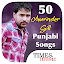 50 Amrinder Gill Punjabi Songs