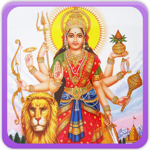 Kali Amman Songs logo