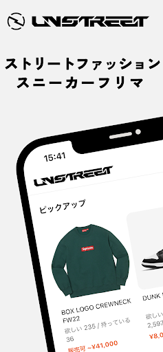 Android application UNSTREET(アンストリート) screenshort