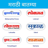 Marathi News All In One icon