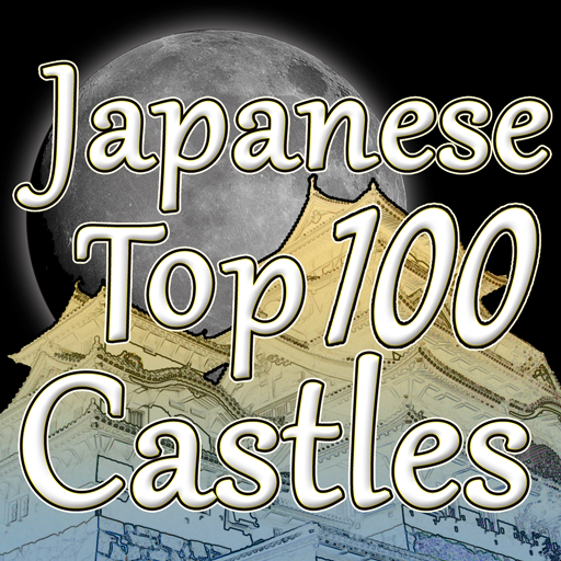Japanese Top 100 Castles quiz  Icon