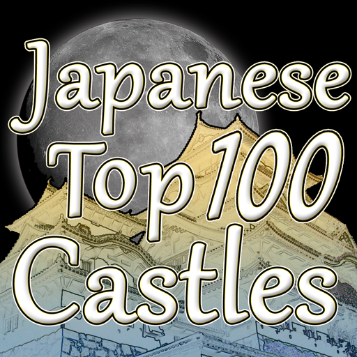 Japanese Top 100 Castles quiz logo