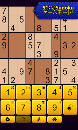 Game screenshot Sudoku Epic hack
