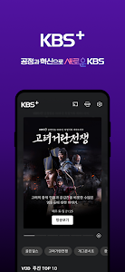 KBS+ Unknown