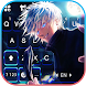 Anime Cool Man キーボード - Androidアプリ