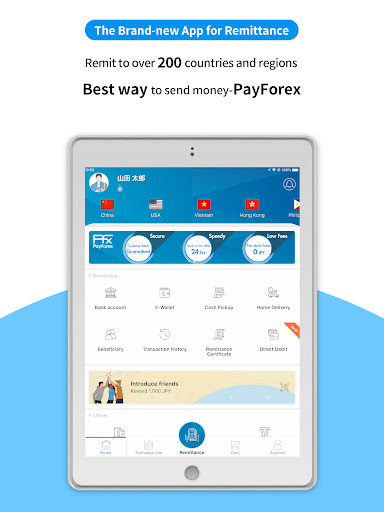 海外送金　PayForex 17