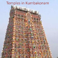 Temples in Kumbakonam