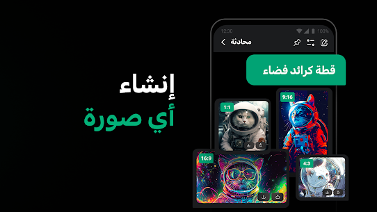روبوت ChatOn بالذكاء الاصطناعي 6