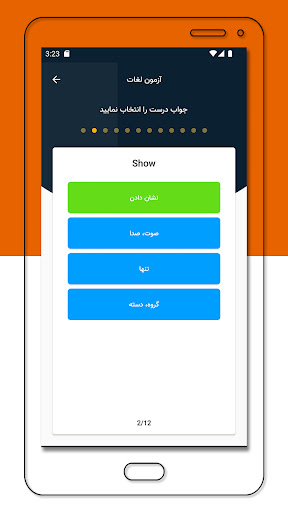 آموزش مکالمه زبان انگلیسی