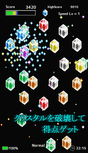 Android application Crystal Spark screenshort