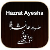Hazrat Ayesha 100 Qisay icon