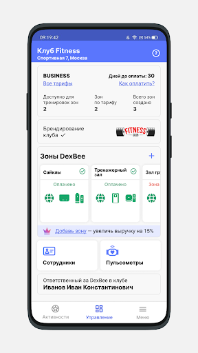 DexBee Club Screenshot 2 - AppWisp.com
