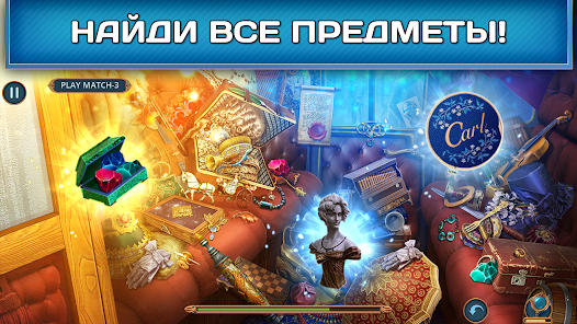 Скриншот