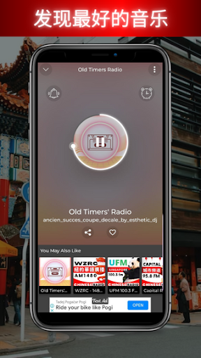 Old Timers Radio Screen 3