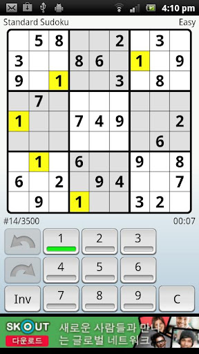 Sudoku bout Screen 2