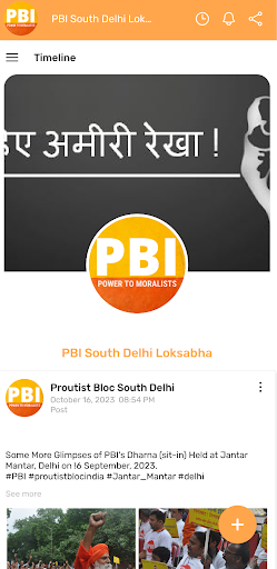 Proutist Bloc India Delhi Screen 3
