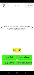 中文测试三