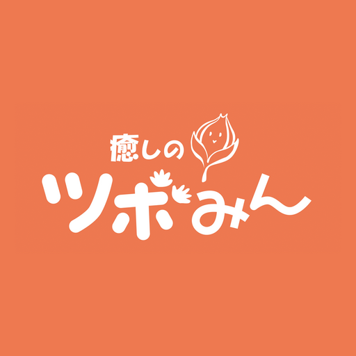 癒しのツボみん弘前 logo
