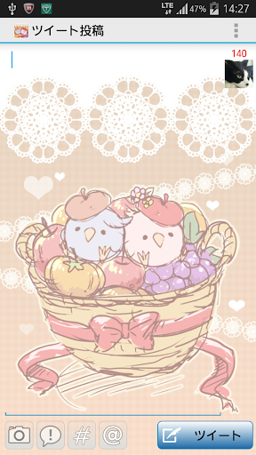 Tweecha Theme:Akiiro Pi-chan Screen 3