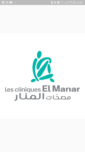 Android application Patient Mobile El Manar screenshort