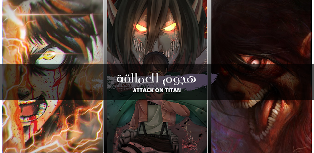 Attack On Titan Windows 11/10 Theme 