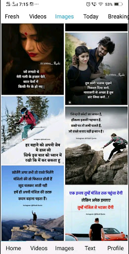 Android application तेरे संग यारा २०२२ screenshort
